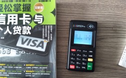 会员宝pos机刷卡费率多少？