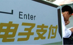电子现金和云闪付有什么区别？
