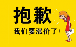 POS机费率上调是不是市场竞争的结果？