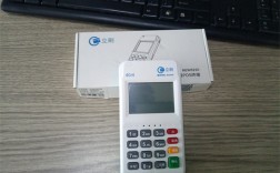 立刷POS机激活押金什么时候能返还？