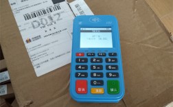 畅刷pos机安全正规吗？是哪家支付公司？