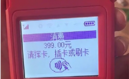 为什么POS机激活需要冻结首笔押金？