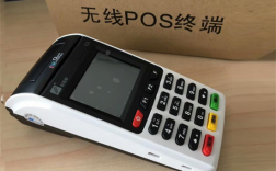 如何选择正规的POS机刷卡以规避风险?