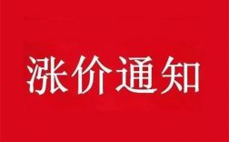 POS机手续费为什么会经常上调？