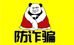 如何避免银行卡被改装POS机盗刷？
