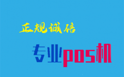2023年个人信用卡提额POS机推荐