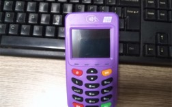 腾付通POS机常见问题汇总