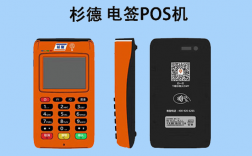 秒瞬达POS机可以刷京东白条吗？