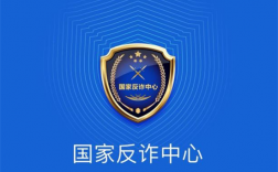 接到反诈中心96110的电话怎么办？