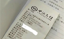 POS机商户小票一般要保存多久？