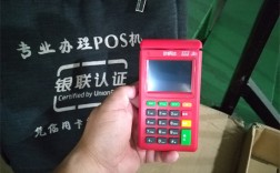 秒瞬达pos机是正规官方品牌吗？