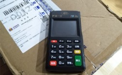 鑫一付EPOS机刷卡费率多少？