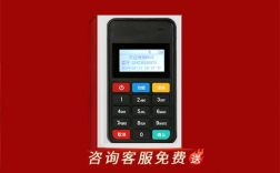 2023年手刷一清POS机哪个最好用？