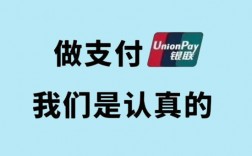 南京个人刷卡机办理步骤及申请流程