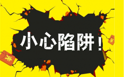POS机免费送有什么猫腻？