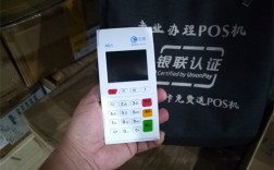立刷POS机可以跨省使用吗？