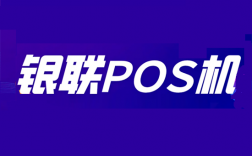 个人银行刷卡机怎么办理申请？