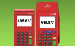 杉德久付POS机是正规公司吗？