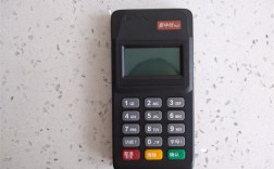 新中付pos机费率是多少？