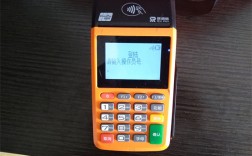 瑞银信pos机激活299押金怎么返还？