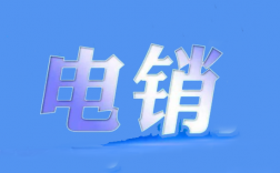 警惕陌生电话免费更换0.38费率骗局！