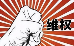 POS机费率被偷偷调高怎么投诉？