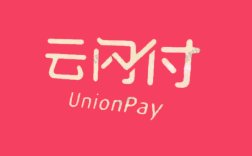 POS机闪付、云闪付、小额双免有什么区别？