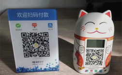 嘉联支付收款码在哪申请办理？