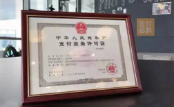 POS机办理认准第三方支付服务平台