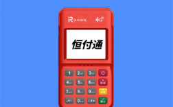 恒付通pos机怎么样？手续费多少？