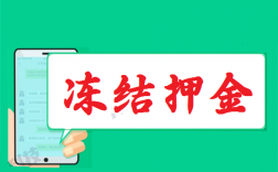 警惕电话短信升级更换低费率POS机骗局！