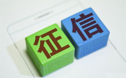 如何修复个人不良信用记录？