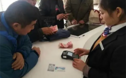 银联云闪付POS机真的安全吗?
