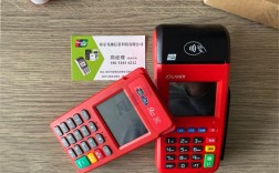 关于POS机你不知道的10件事