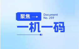 259文件同一身份证同家支付公司小微商户不能超过2户