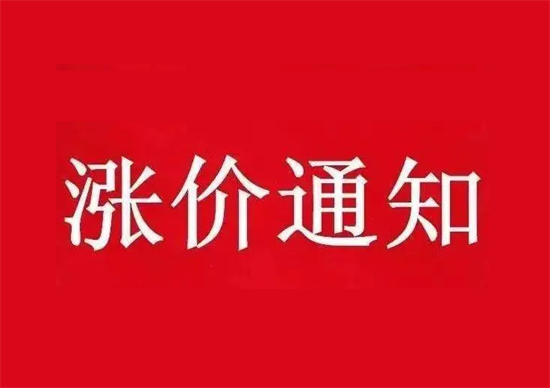 POS机手续费为什么会经常上调？-图1