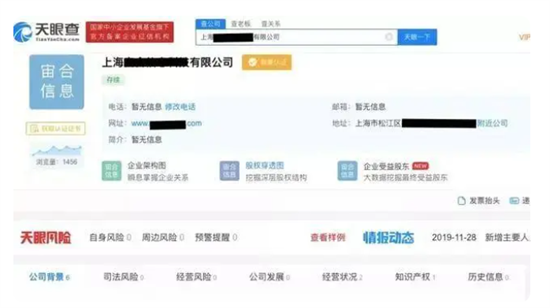 二十多家短信服务商发“升级pos机”短信被带走调查-图2